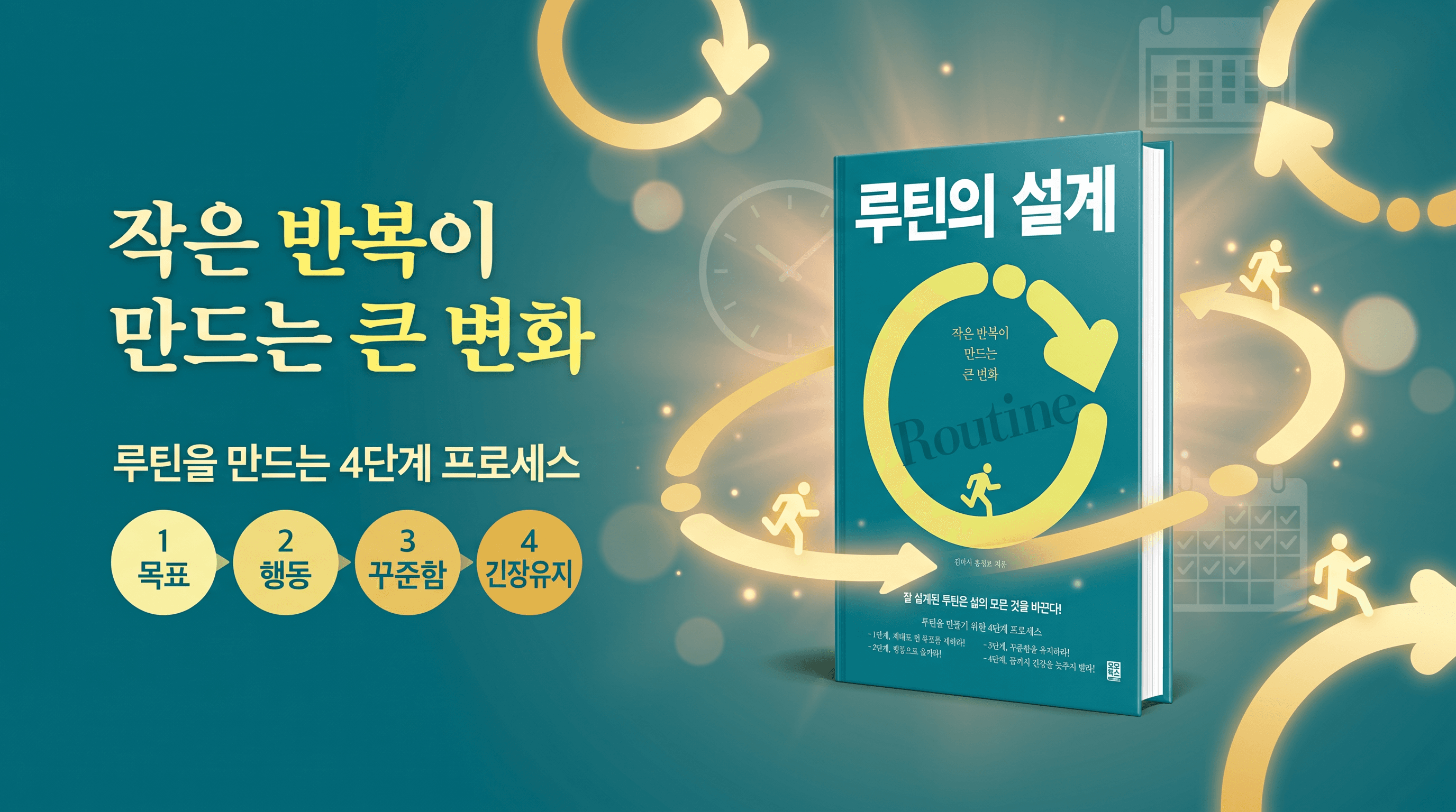 검파크 배너 3